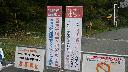 resize10348